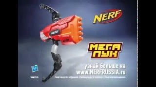 Супер Мега Лук NERF!!! Super Mega Bow!!!LukaBooka