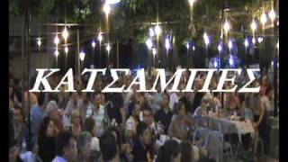 Μοναστηράκι Πανηγύρι - ΑΡΙΣΤΟΠΟΥΛΟΣ