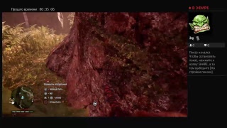 Far cry Primal - полное прохождение