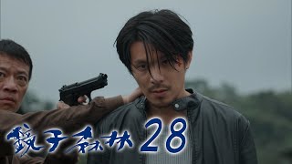 鏡子森林 The Mirror EP28｜蓓朵娜粉鑽瓶