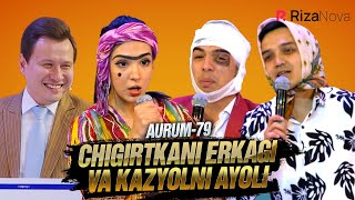 QVZ 2021 | AURUM 79 jamoasi | Chigirtkani erkagi va Kazyolni ayoli