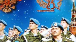 ,,К 23 февраля", автор и исполнитель Ольга Скрябина.