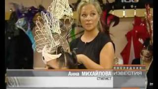 Репортаж канала СТО о шоу Анны Михайловой