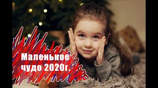 Ангелина Глухарева - Волшебный день (Официальный клип) 2020