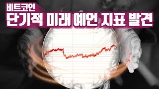 기관 반대 매매법? 기반꿀?