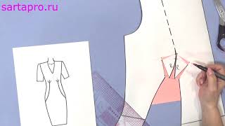 Как разбить большую вытачку на три вершины