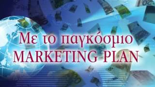 FM GROUP- ΑΥΤΗ ΕΙΝΑΙ Η ΕΤΑΙΡΙΑ ΜΑΣ!!!