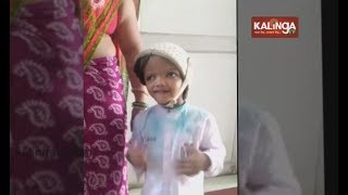 Health Condition Of Separated Conjoined Twins Jaga-Kalia | Kalinga TV