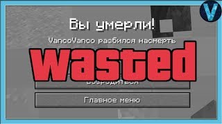 СТРИМЕР, МЫ ВСЕ ПРОСРАЛИ / ЭП. 8 / MINECRAFT