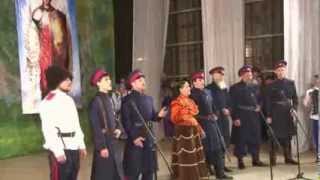 Ансамбль Уральцы - Любо мне... Концерт ко дню Архангела Михаила  2013 - Любо мне