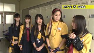 AKB48 マジすか学園2　チームフォンデュの日々是反省