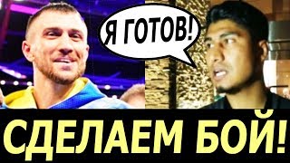 ЛОМАЧЕНКО – ГАРСИЯ: НЕОЖИДАННЫЙ ПОВОРОТ ПО БОЮ! ЛОМАЧЕНКО ПОЛУЧИТ РЕКОРДНЫЙ ГОНОРАР!