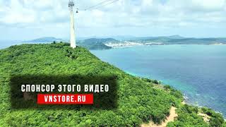 ПОГОДА НА ФУКУОКЕ В НОЯБРЕ 17.11