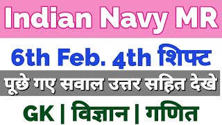 Indian Navy MR 6Feb 4th Shift Exam Review | Must Watch