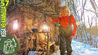 В Избе в −15° два дня подряд Готовлю гигантский пельмень ???? Бушкрафт в Избе из камыша - Серия 57