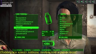 Fallout 4 G.O.T.Y Продолжаем исследовать пустошь #13.1 Братство стали
