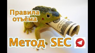 Кто и почему отжимает у Дурова TON? Скрытые технологии.