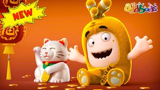 Oddbods | NEW | A LUCKY CHINESE NEW YEAR! - 新年快乐! | Funny Cartoons For Kids