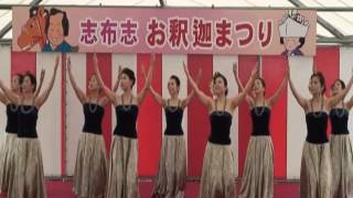 2014年志布志お釈迦祭り　ロケラニ　フラダンス