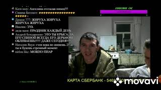 ВИТАЛИК УДАРИЛ АНГЕЛИНУ! Запись Стрима "Виталик и Ангелина". Как Ангелина в Москве изменила