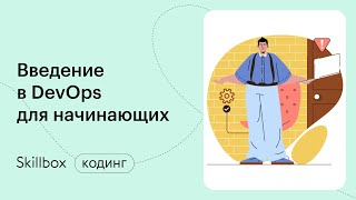 Как создать Dockerfile? Интенсив по программированию