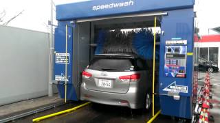 エムケー精工洗車機：『スーパーエクストラ』