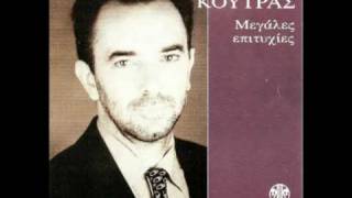 Γιάννης Κούτρας - Με μια αμερικάνα