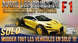 ??? PATCH AVOIR LES ROUES FORMULE 1 SUR TOUTES LES VOITURES // ROUE F1// SOLO // GLITCH GTA5//PS4