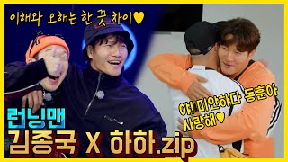 고깃집동업자