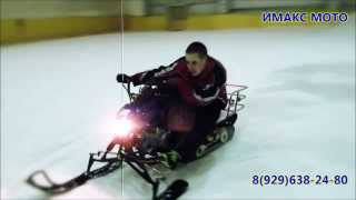 Снегоход Dingo T125