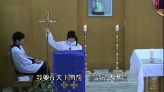 聖詠115篇：我要在天主面前，生活於人世間