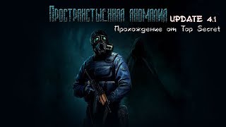 как получить концовку с Диггерами . Концовка на станции Диггеров