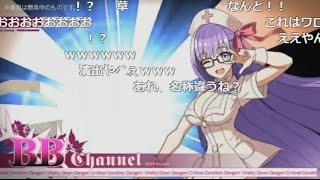 【ＦＧＯ】ＢＢ宝具＋ＥＸandエリザベート＋ロビンフッド　ニコ生公開宝具まとめ