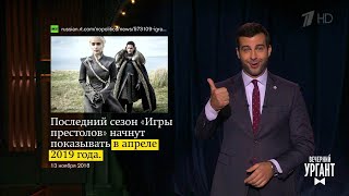 О быстром операторе, прибыльном шепоте и гостеприимном Иркутске. 15.11.2018