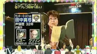 One Piece seiyuu
