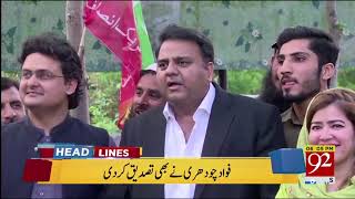 News Headlines | 6:00 PM | 8 May 2018 | 92NewsHD