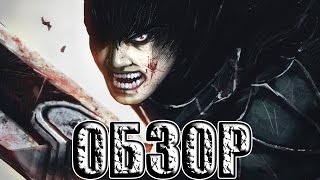 Berserk Берсерк Обзор на легендарное аниме
