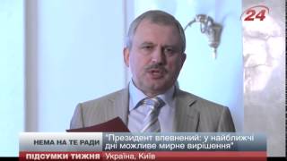 За два робочі дні ВР не прийняла майже жодного важливого закону
