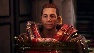 Прохождение The Outer Worlds № 21 — лаборатория Финеаса