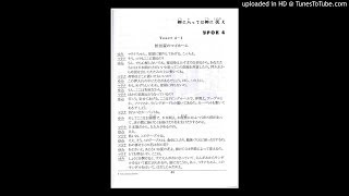 Japanese practice 4-1