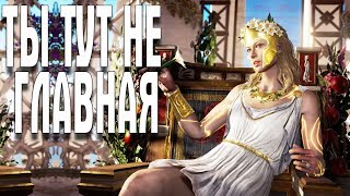 ASSASSIN'S CREED ODYSSEY СТРИМ ЧАСТЬ 30 АТЛАНТИДА