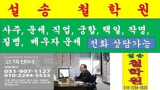 살인마 고유정 독한여자