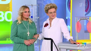 Упражнения при гипертонии. Жить здорово!  16.09.2019