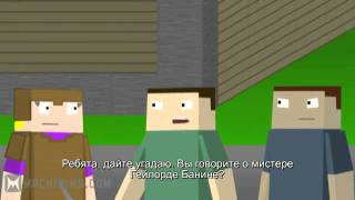 MINECRAFT The N00b Adventures Part 4 на русском (субтитры)