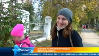Учителя музыки в Новосибирске наказали за изучение хитов Михаила Круга на уроках
