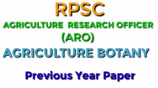 ARO_Agriculture_Botany_Previous_Year_Paper || #Agriculture_Research_Officer  #AgricultureStudy
