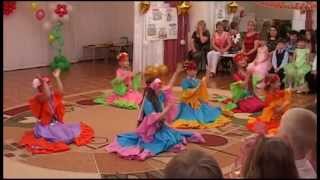Цыганский танец