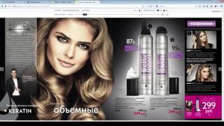 Инструкция оформления заказа на обновленном сайте