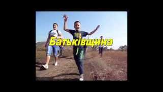 З чого починається Батьківщина? ЗОШ№6 м.Димитров