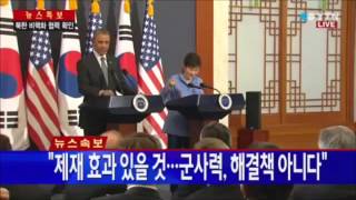 Poor President Park doesn't even remember what the other question was